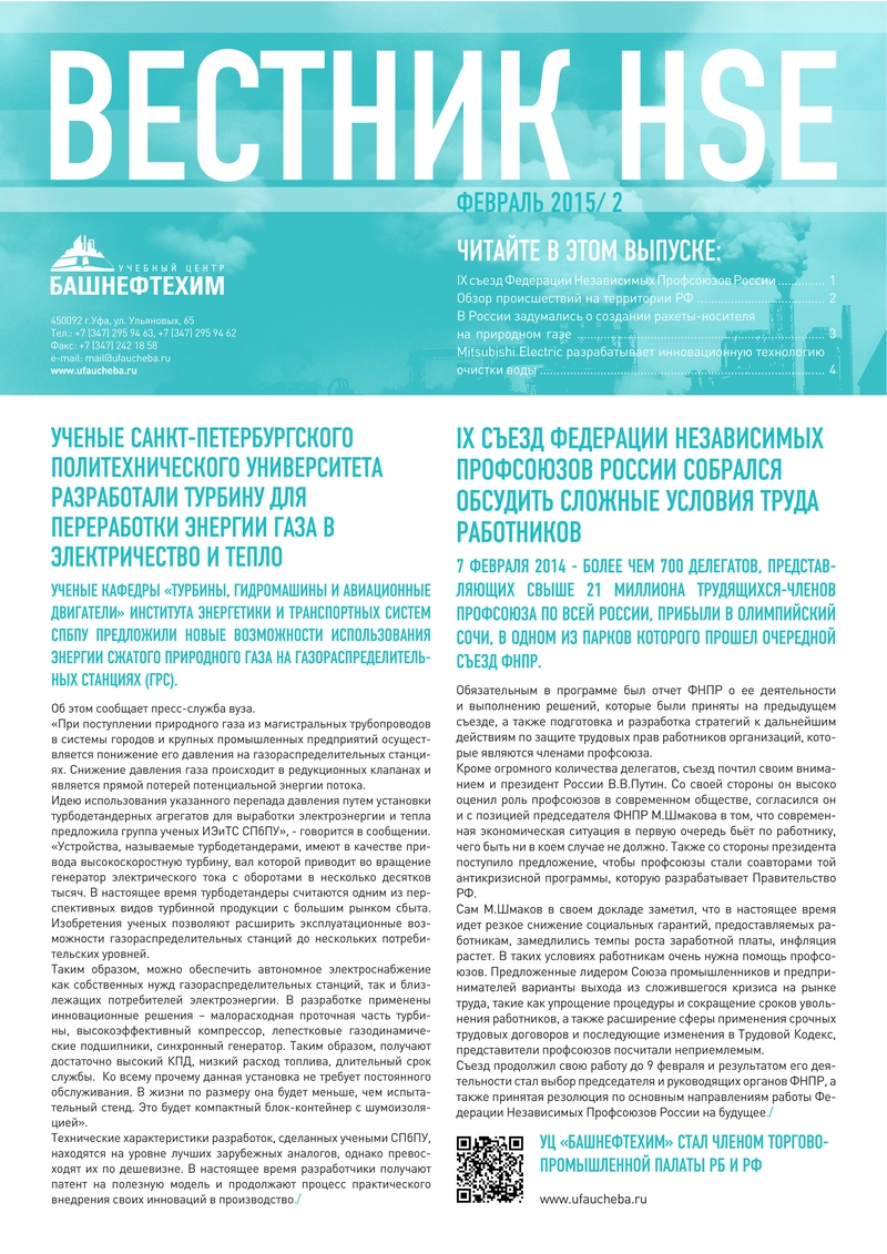 программа пресс для похудения программа пресс для похудения